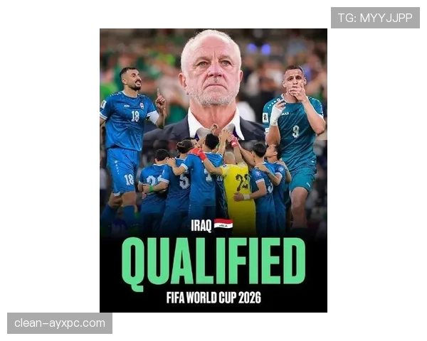 伊拉克冲击2026世界杯:能否时隔40年重返决赛圈 伊拉克冲击2026世界杯:能否时隔40年重返决赛圈