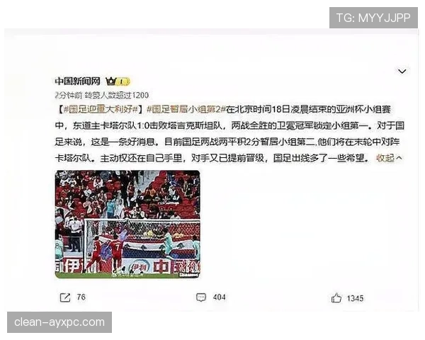 2026世界杯卡塔尔队能否延续东道主奇迹 亚洲杯冠军再战世界舞台 2026世界杯卡塔尔队能否延续东道主奇迹 亚洲杯冠军再战世界舞台