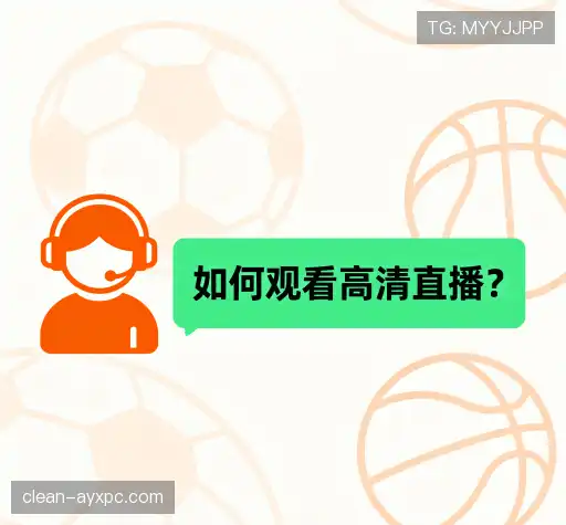 问题解答港